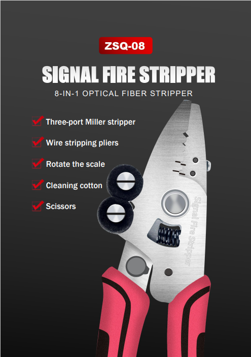 ZSQ-08 Signal Fire Stripper